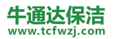 九龙县保洁公司